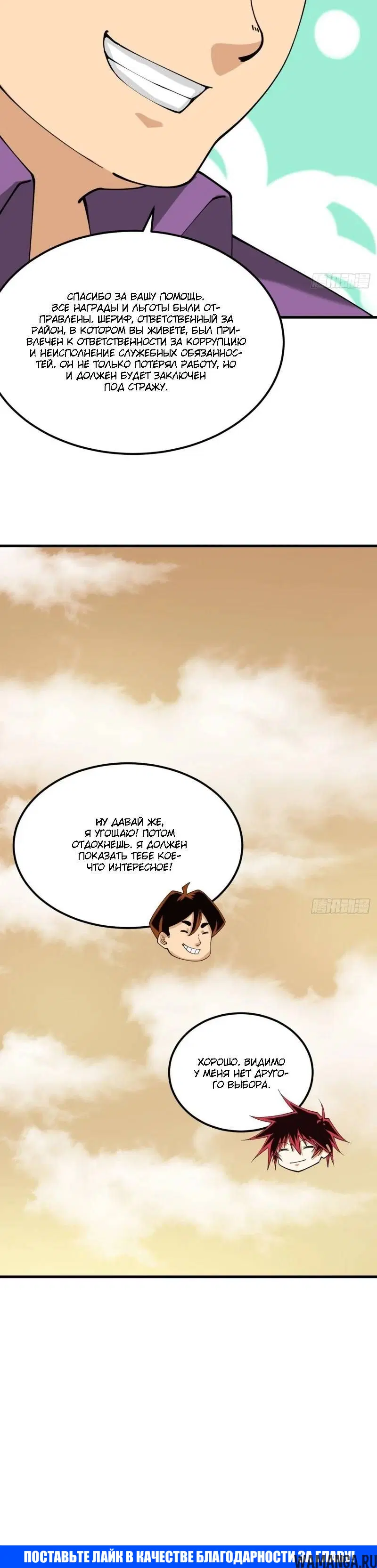 Page 4.001