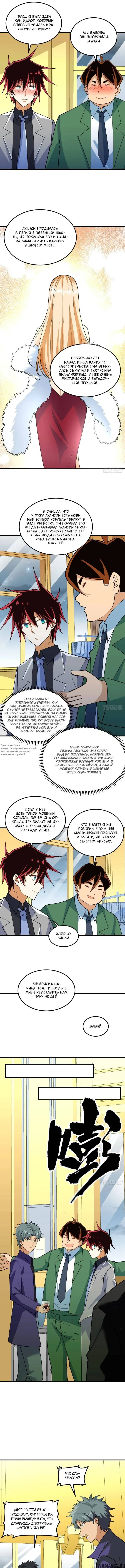 Page 4.000