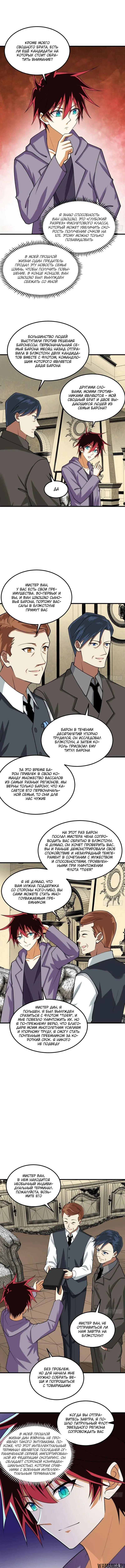 Page 4.001