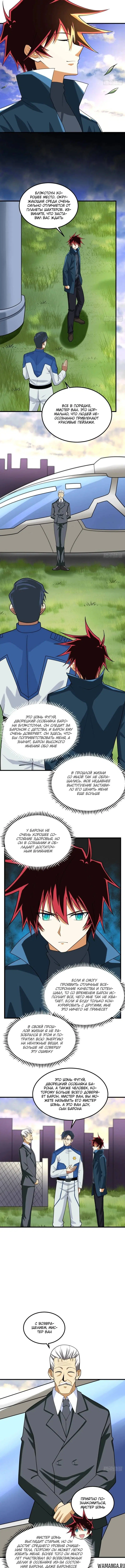 Page 4.001
