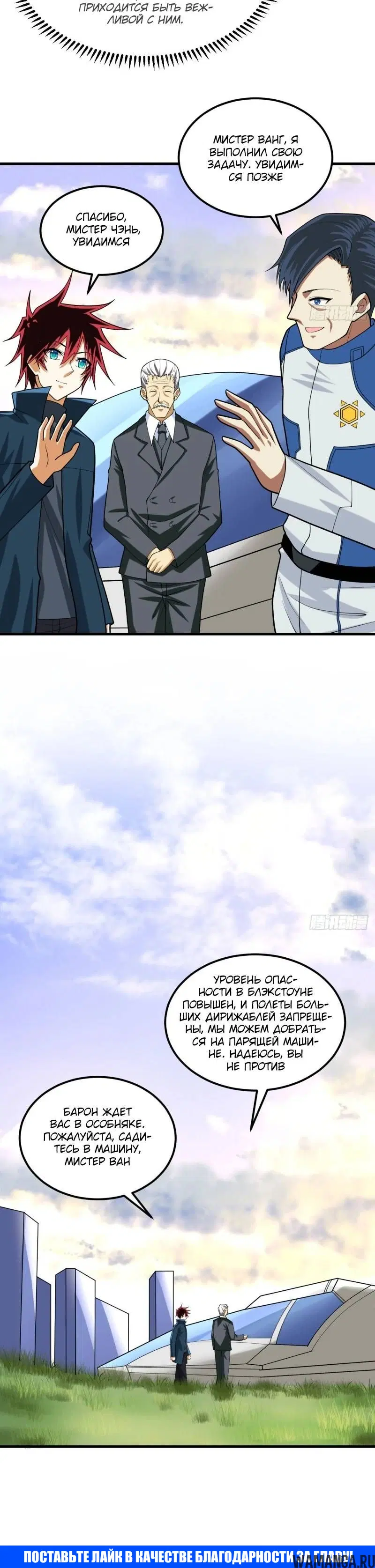 Page 4.002