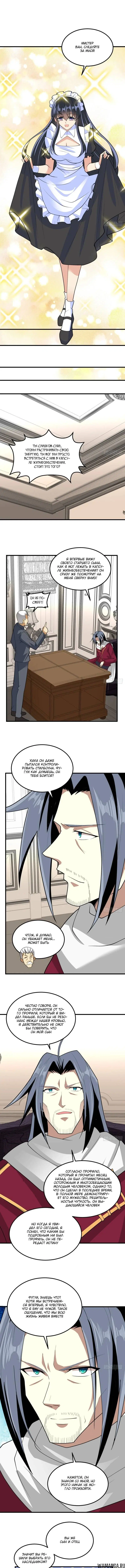 Page 4.000