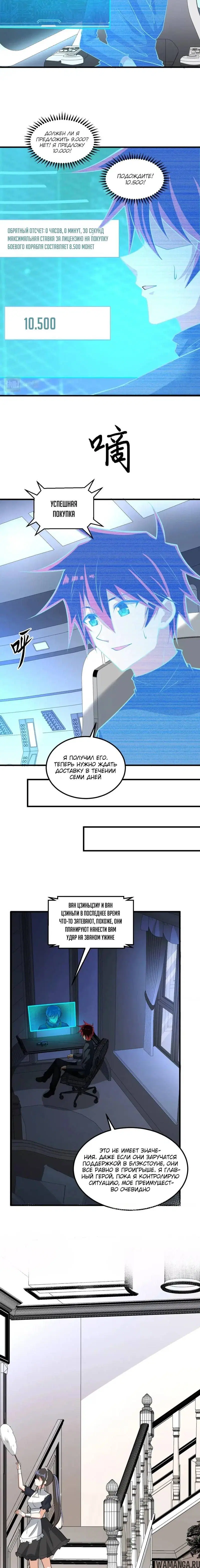 Page 4.001