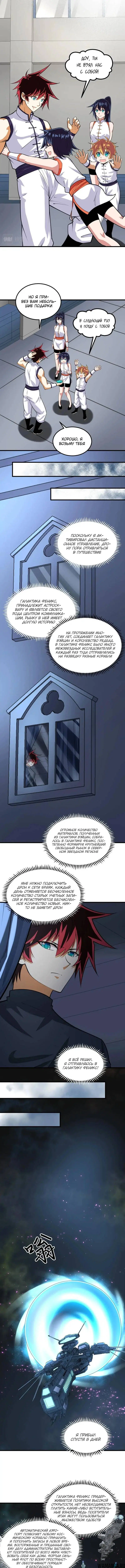 Page 4.000