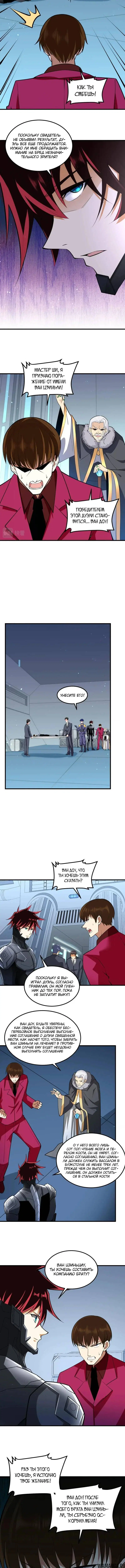 Page 4.000