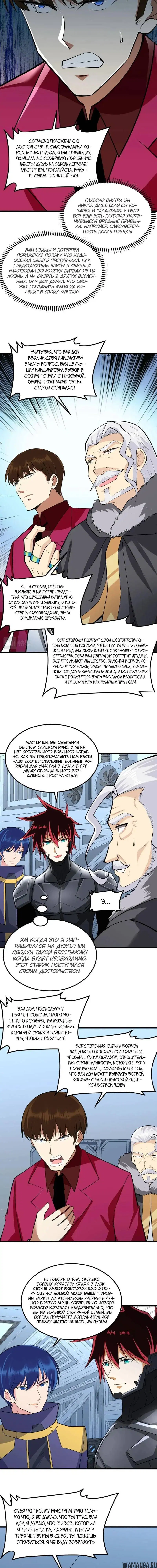 Page 4.001