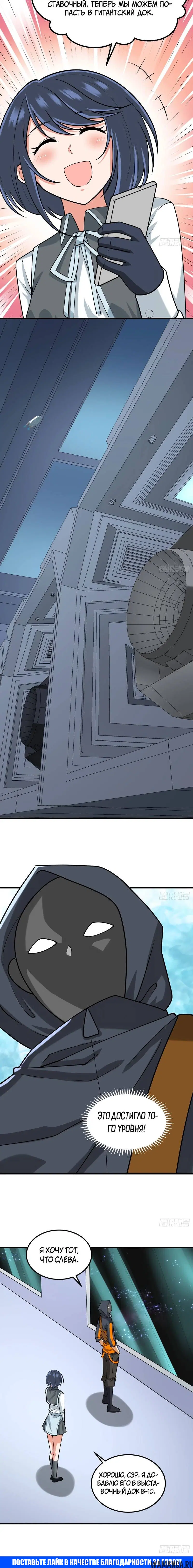 Page 4.001