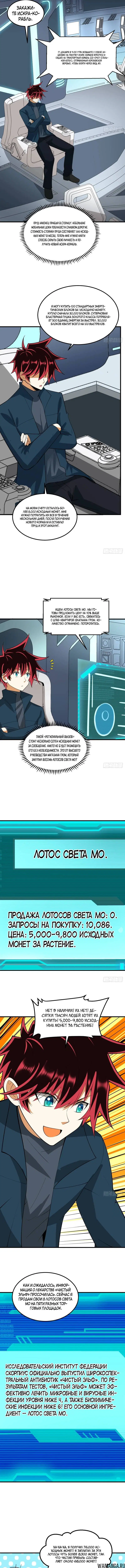 Page 4.000