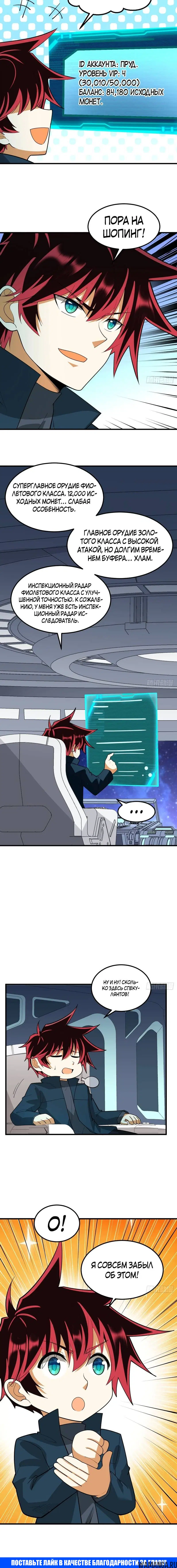 Page 4.001