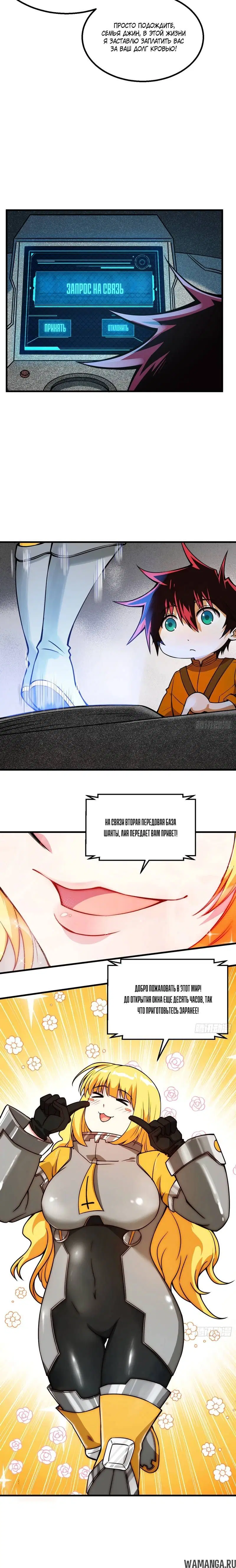 Page 4.001
