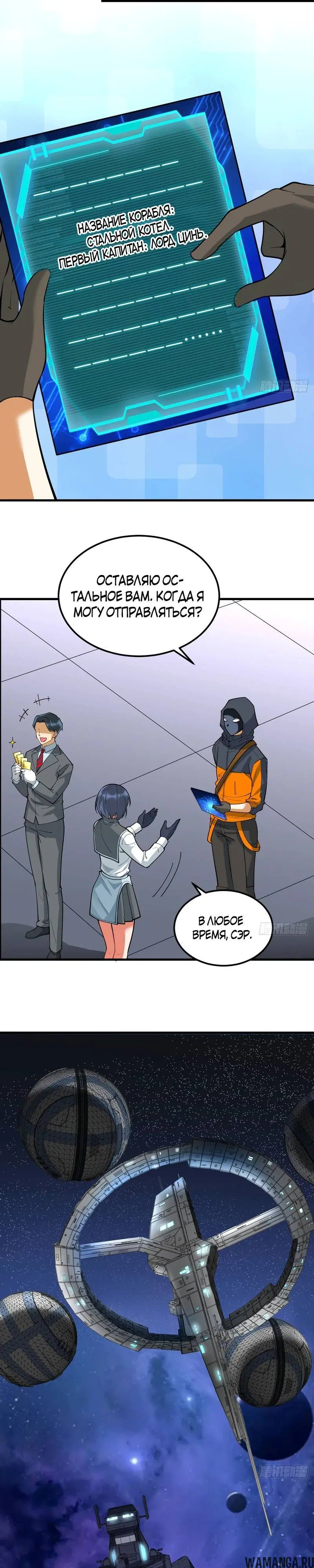 Page 4.001