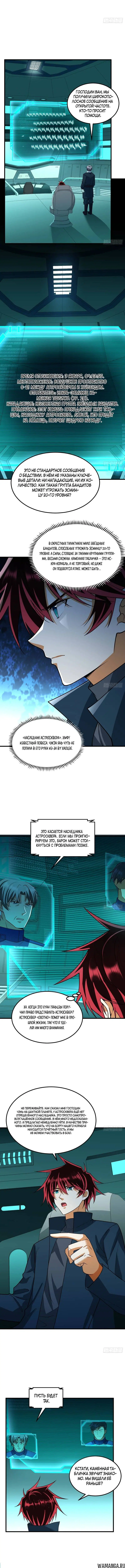 Page 4.000