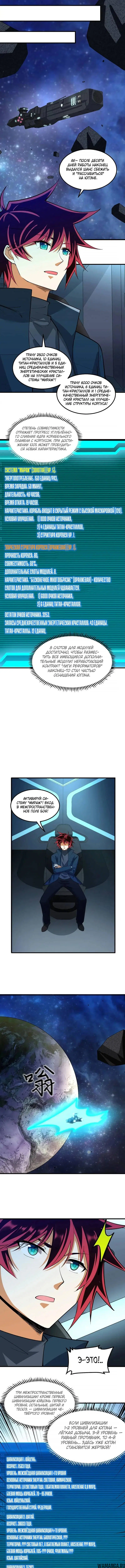 Page 4.000