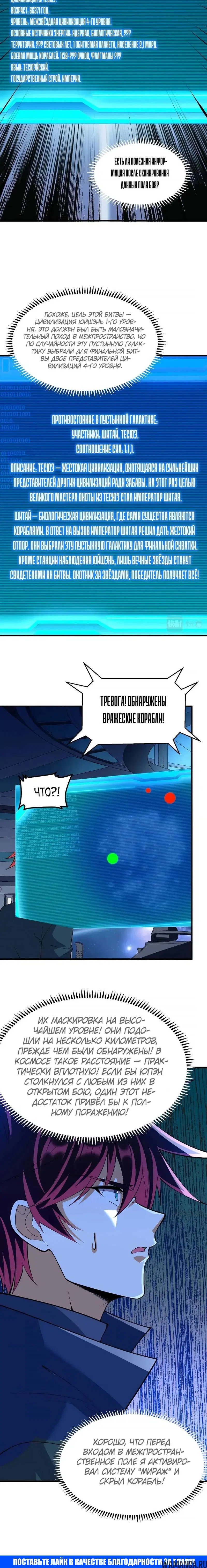 Page 4.001