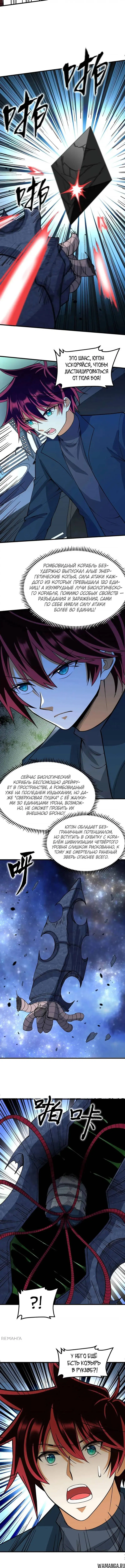 Page 4.000