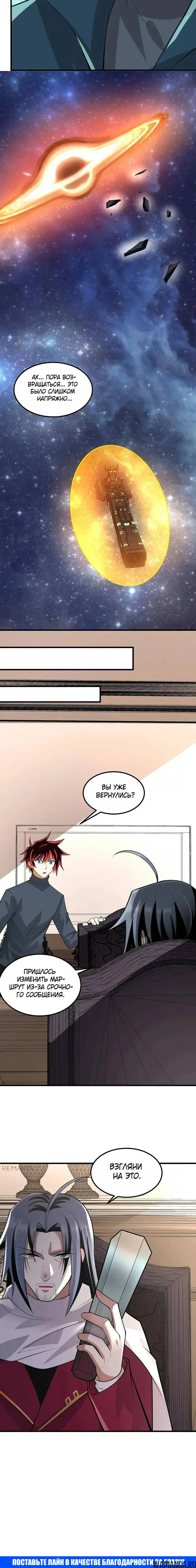 Page 4.001