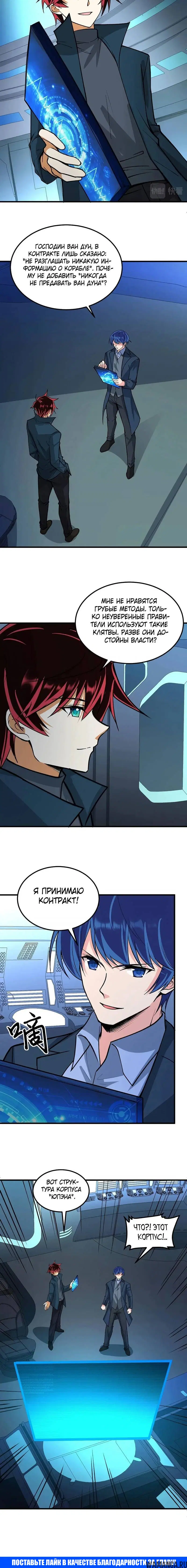 Page 4.001
