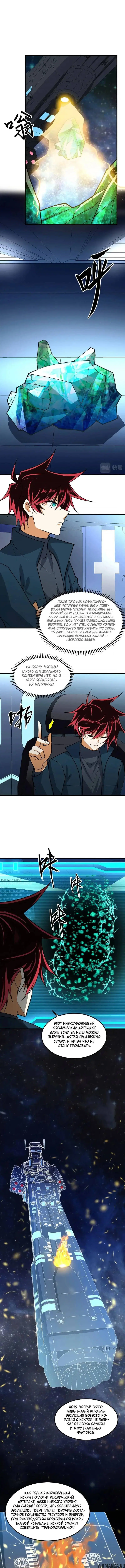 Page 4.000