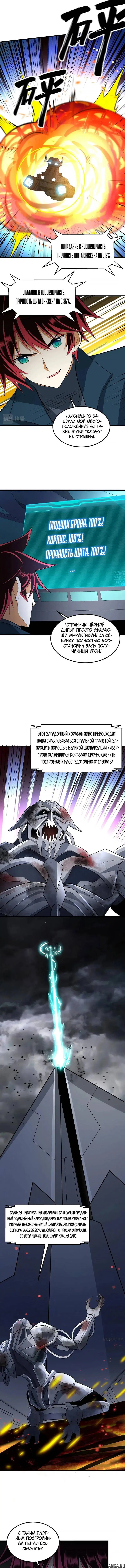 Page 4.000