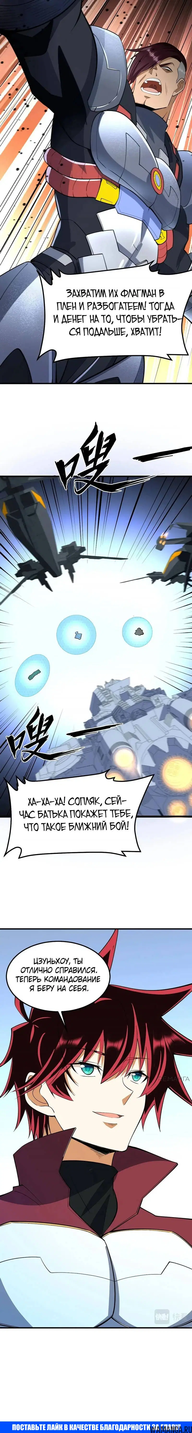 Page 4.001