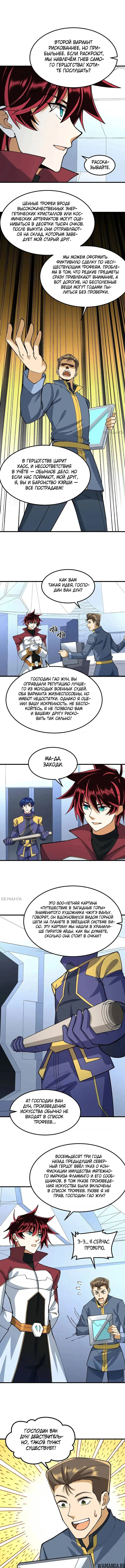 Page 4.000