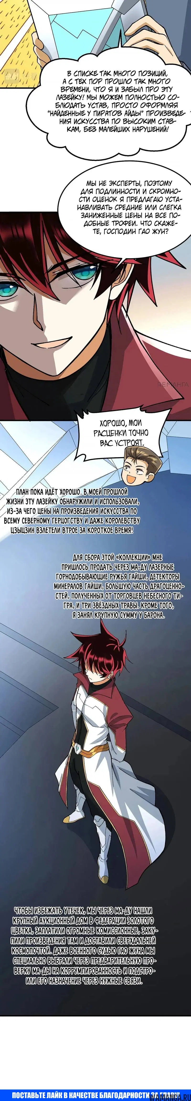 Page 4.001