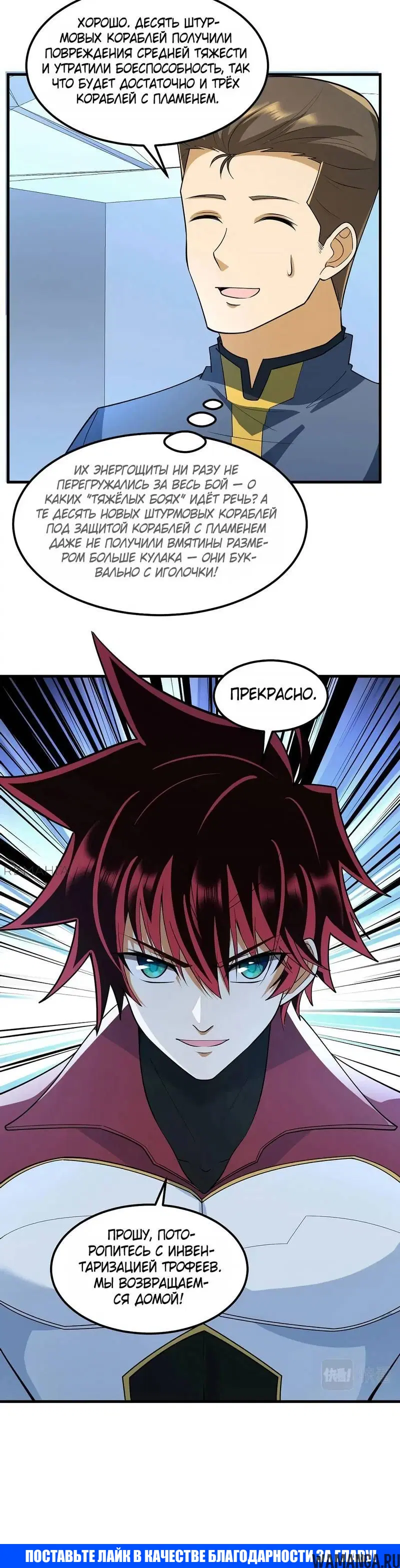 Page 4.001