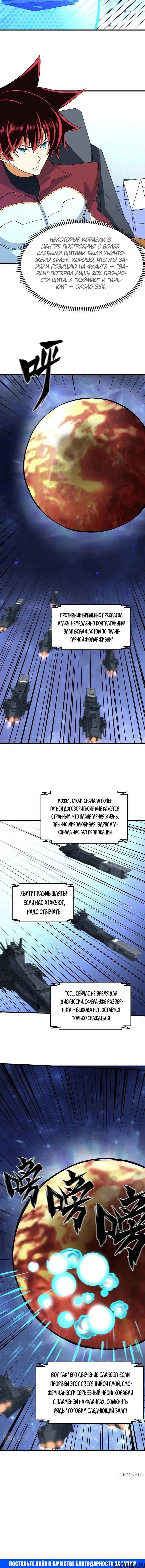 Page 4.001