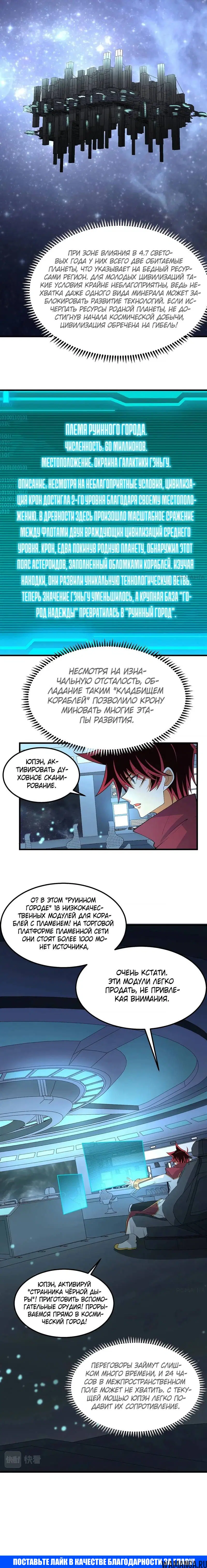 Page 4.001