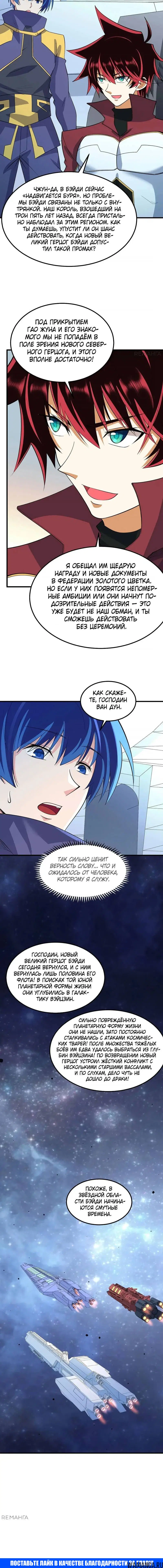 Page 4.001