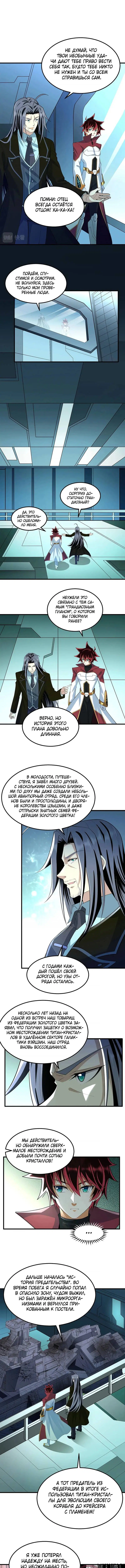 Page 4.000