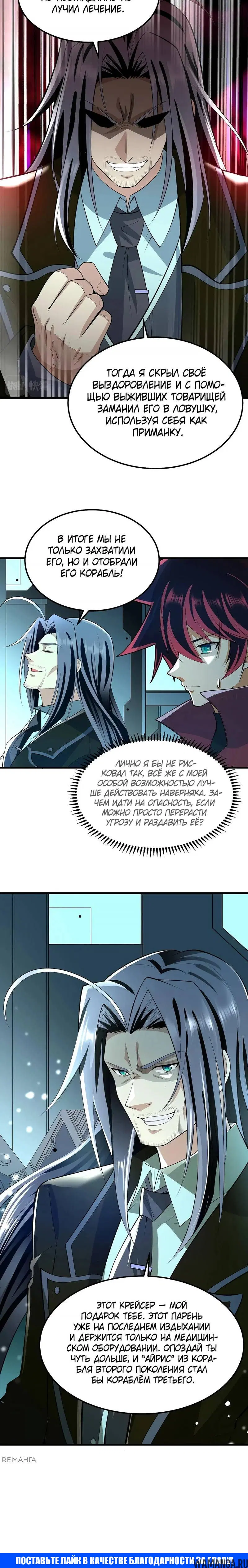 Page 4.001