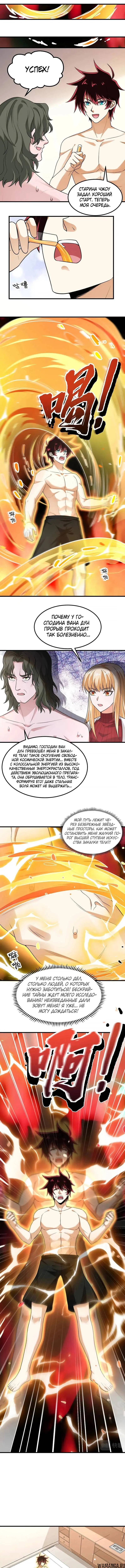 Page 4.000