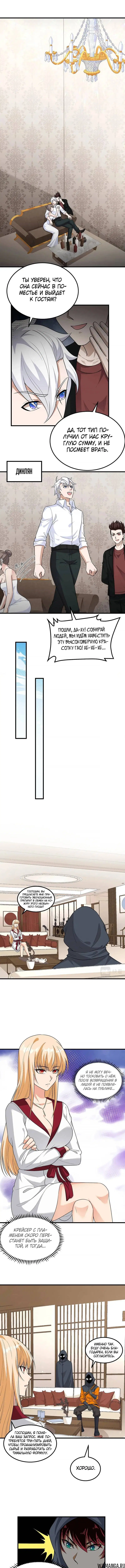 Page 4.000
