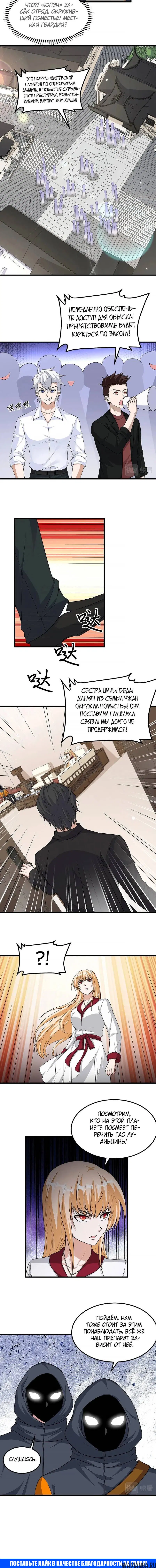 Page 4.001