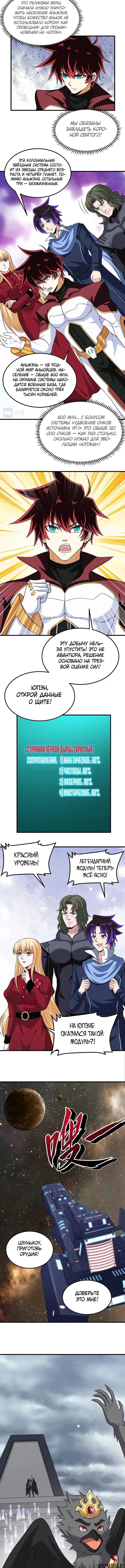 Page 4.000