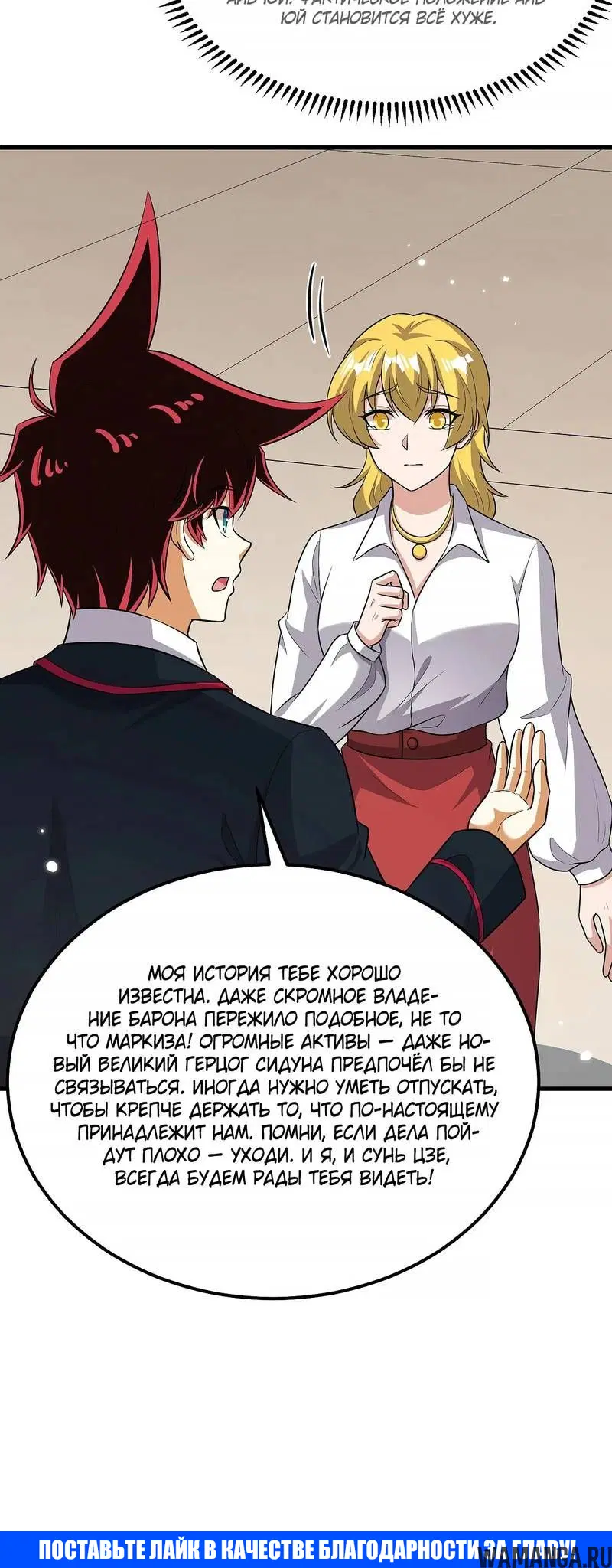 Page 4.001