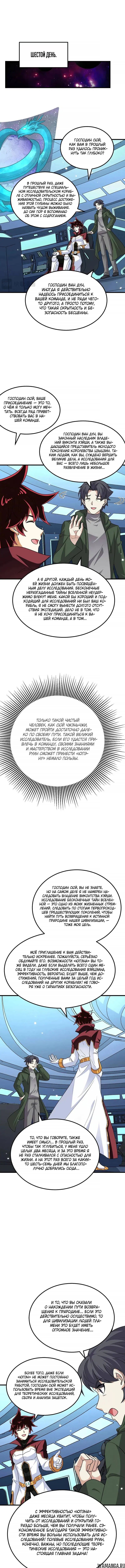 Page 4.000