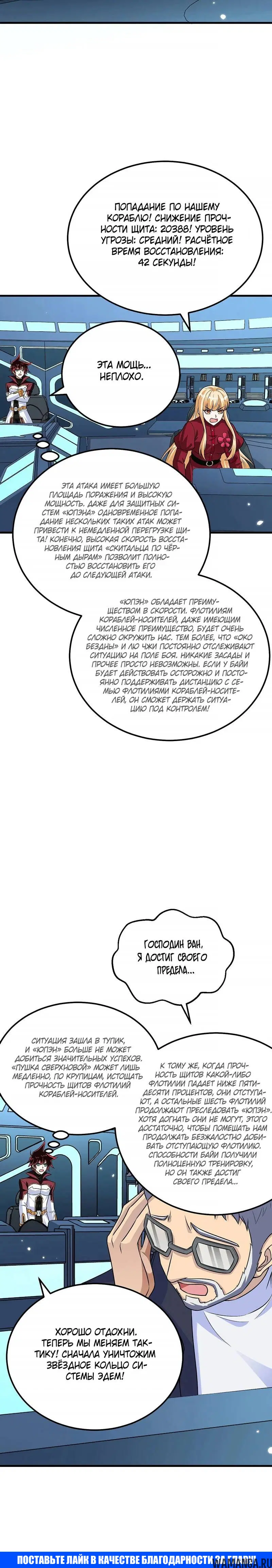 Page 4.001