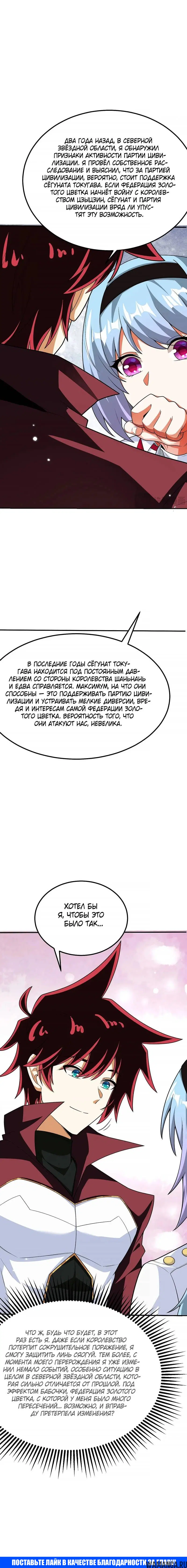Page 4.001