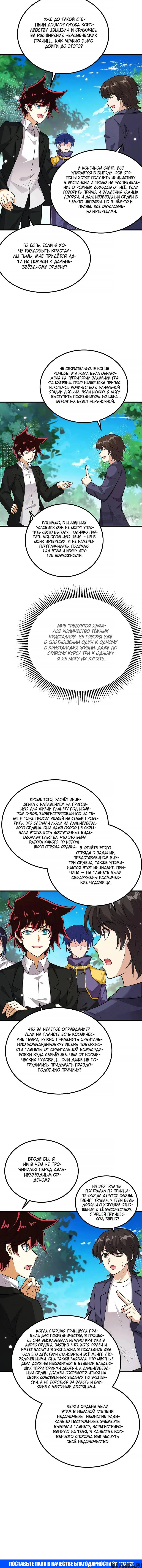 Page 4.000