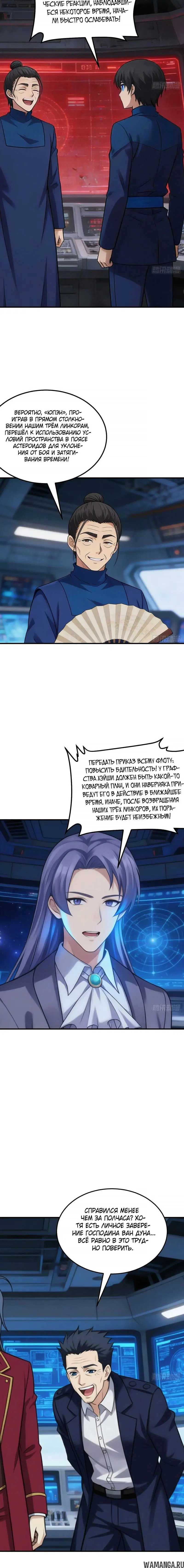 Page 4.001