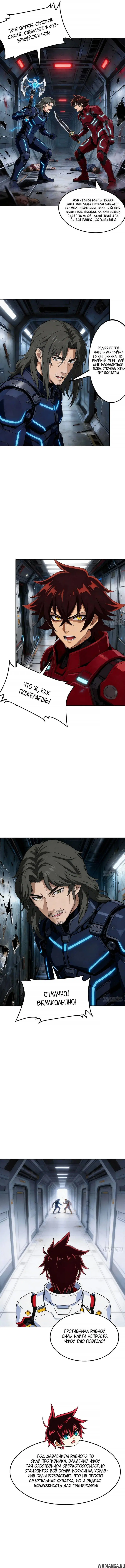 Page 4.000