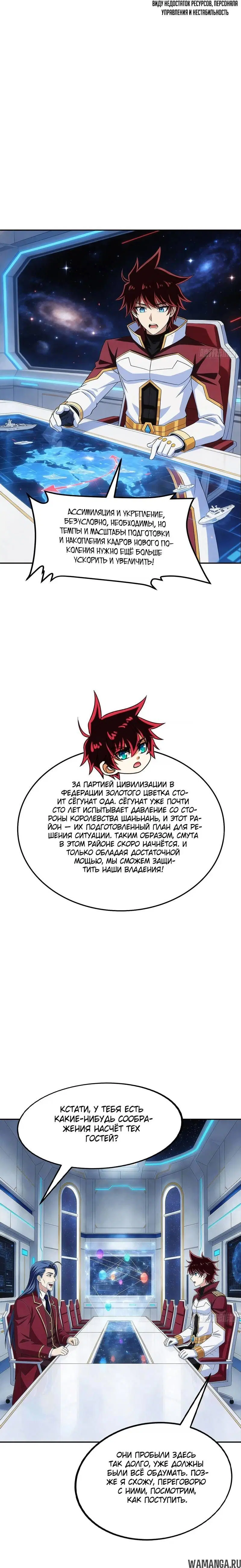 Page 4.001