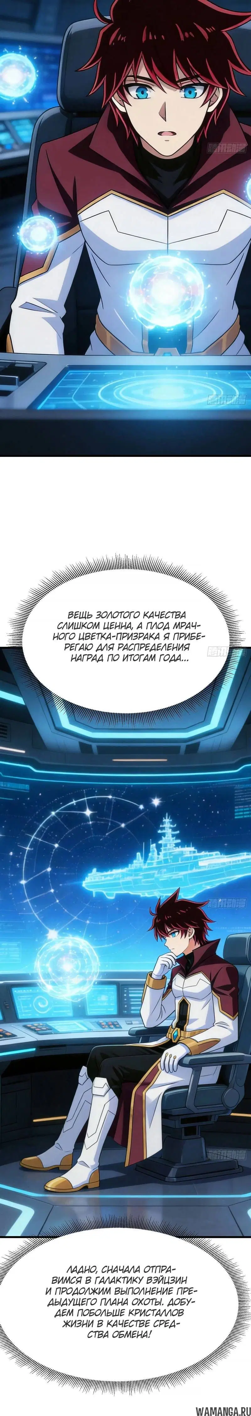 Page 4.001