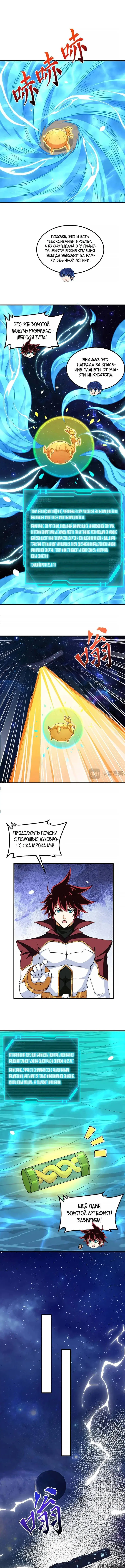Page 4.000