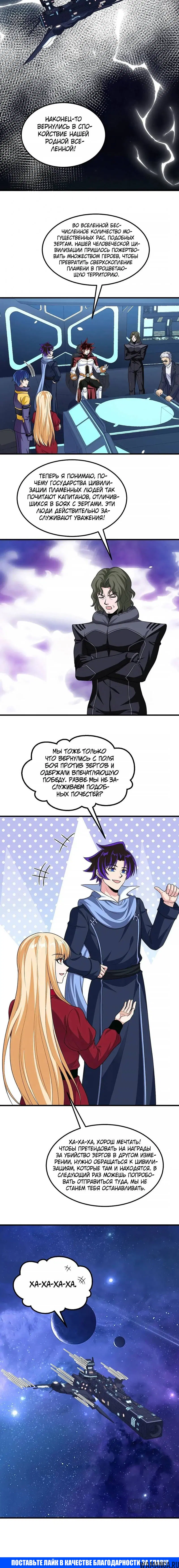 Page 4.001
