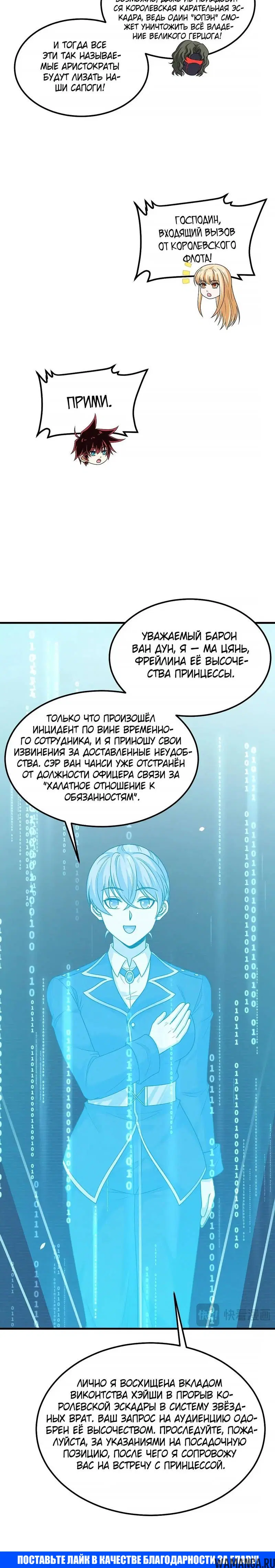 Page 4.001