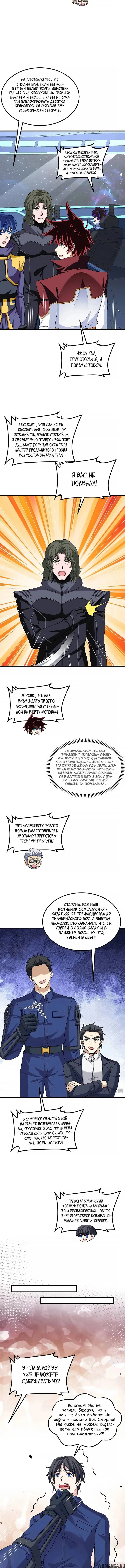 Page 4.000