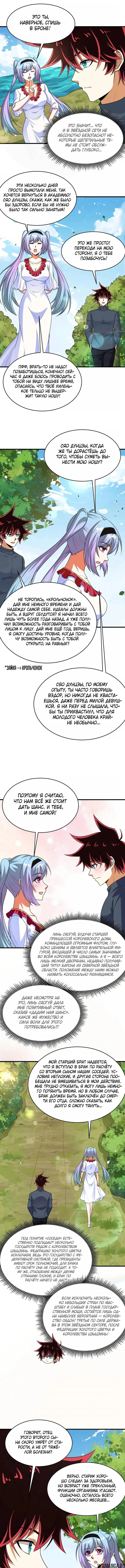 Page 4.000